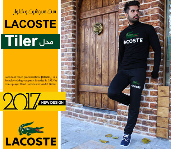 ست سیوشرت و شلوار LACOSTE مدل Tiler