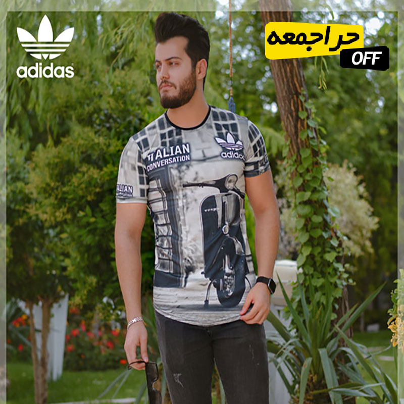 تیشرت مردانه Adidas مدل Cycle (سبز)